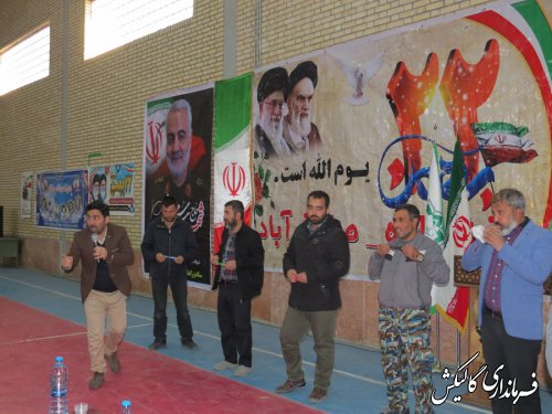جشن بزرگ "فجر انقلاب" در صادق‌آباد به همت شهرداری و شورای اسلامی این شهر برگزار شد