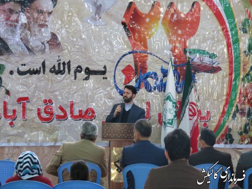 جشن بزرگ "فجر انقلاب" در صادق‌آباد به همت شهرداری و شورای اسلامی این شهر برگزار شد