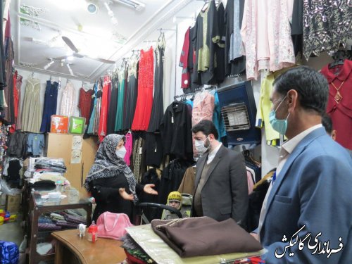 بازدید میدانی فرماندار و تنی چند از مسئولین شهرستان از وضعیت بازار در گالیکش