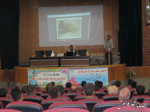 مراسم گرامیداشت روز محیط بان و آئین تجلیل از محیط بانان پارک ملی گلستان برگزار شد 