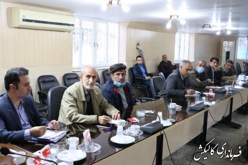 سومین جلسه شورای کشاورزی واراضی شیبدار شهرستان گالیکش برگزار شد