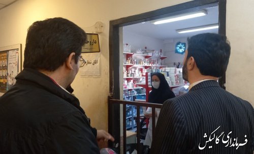 بازدید فرماندار شهرستان از درمانگاه شماره یک شهری مرکز بهداشت و درمان گالیکش 