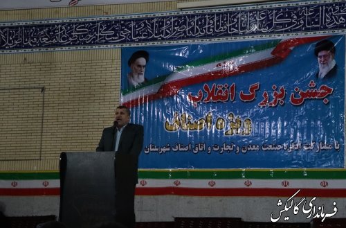 شکل‌گیری انقلاب اسلامی ایران نشأت گرفته از گفتمان حسینی امام خمینی(ره) بود 