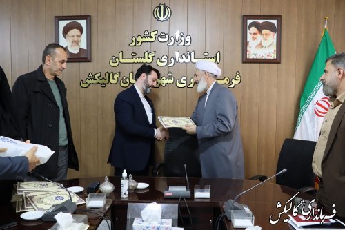 پنجمین جلسه شورای اداری کتابخانه‌های عمومی استان گلستان در گالیکش برگزار شد 
