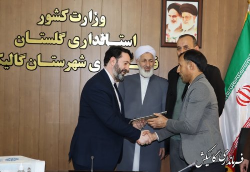 پنجمین جلسه شورای اداری کتابخانه‌های عمومی استان گلستان در گالیکش برگزار شد 
