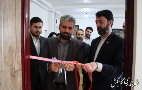 اولین مرکز مشاوره و تحکیم خانواده در شهرستان گالیکش افتتاح شد