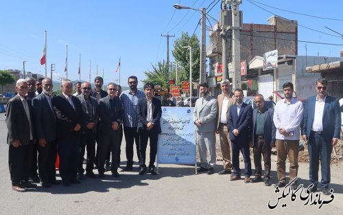 عملیات اجرایی طرح نجما شرکت مخابرات ایران در گالیکش آغاز شد