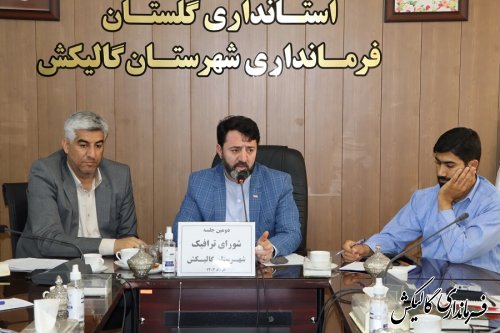 دومین جلسه شورای ترافیک شهرستان گالیکش در سال جاری برگزار شد