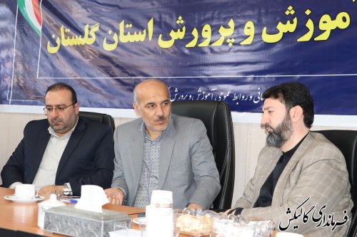 نشست مشترک فرماندار با مدیرکل آموزش و پرورش استان گلستان