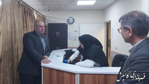 بازدید سرزده و شبانه فرماندار گالیکش از درمانگاه شماره یک شبکه بهداشت و درمان شهرستان 