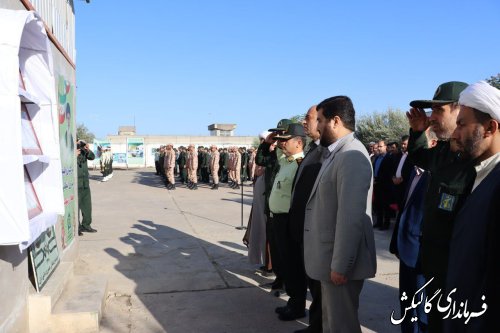 صبحگاه مشترک نیروهای نظامی و انتظامی در ستاد فرماندهی انتظامی گالیکش برگزار شد