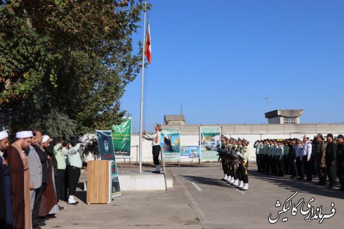 صبحگاه مشترک نیروهای نظامی و انتظامی در ستاد فرماندهی انتظامی گالیکش برگزار شد