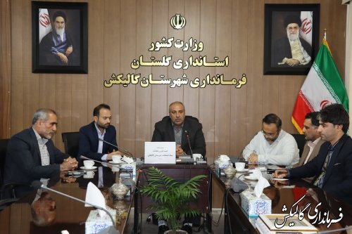 سومین جلسه کمیته فناوری اطلاعات ستاد انتخابات شهرستان گالیکش برگزار شد