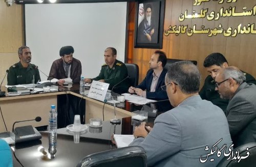 به‌مناسبت هفته بسیج 70 برنامه شاخص فرهنگی در شهرستان گالیکش برگزار می‌گردد