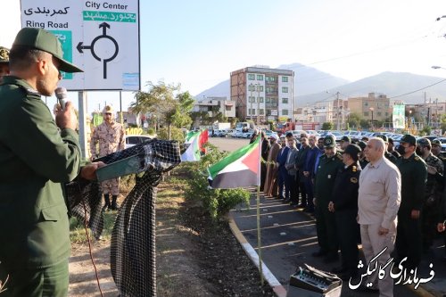 آئین اهتزاز پرچم جمهوری اسلامی و رژه خودرویی با حضور فرماندار و مسئولین در گالیکش برگزار شد