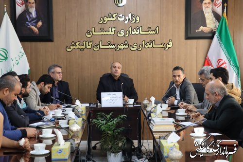 دهمین جلسه کمیته اطلاع‌رسانی ستاد انتخابات شهرستان گالیکش برگزار شد 