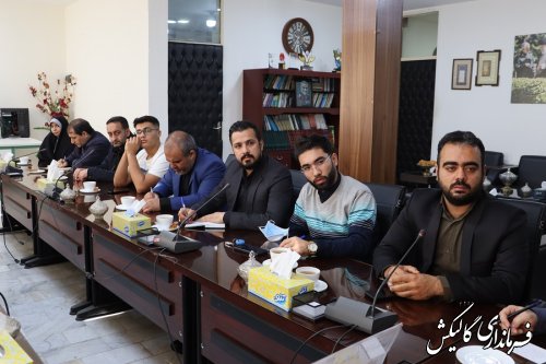دهمین جلسه کمیته اطلاع‌رسانی ستاد انتخابات شهرستان گالیکش برگزار شد 