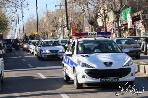 رژه خودرویی ادارات، نهادها و دستگاه‌های اجرایی شهرستان گالیکش برگزار شد
