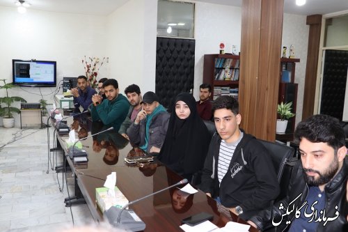 آخرین جلسه شورای مشورتی جوانان شهرستان گالیکش در سال جاری برگزار شد